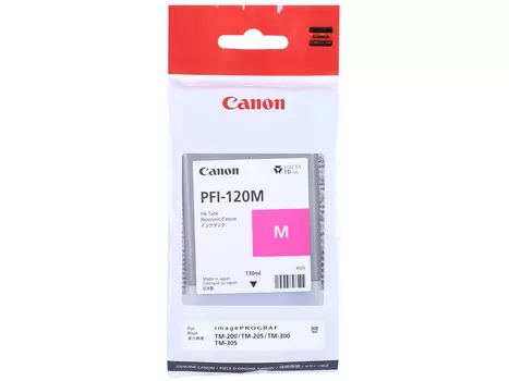 Струйный картридж Canon PFI-120M (2887C001)