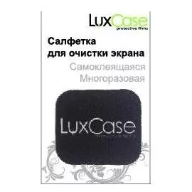 Салфетка для отчистки экрана Luxcase. Самоклеящаяся. Многоразовая. 40х35 мм