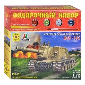 Сборная модель Моделист Советская самоходная артиллерийская установка ИСУ-152 Зверобой (ПН307203)