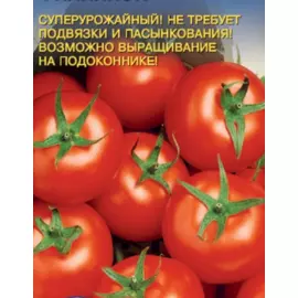 Томат Филиппок (УД) 20 шт цв п