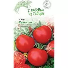 Томат Невеличка 0,05 гр цв.п (Сибирская серия)