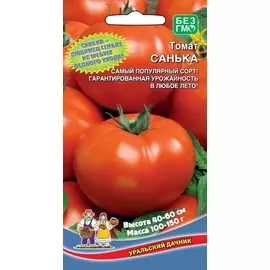 Томат Санька (УД) 20 шт цв.п