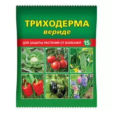 Триходерма вериде (пакет ) 15 гр