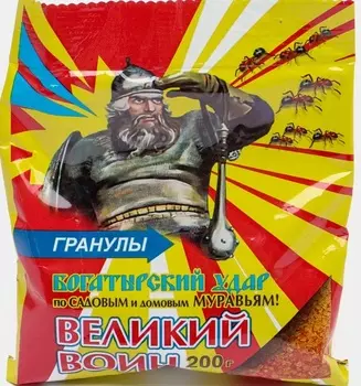 Великий Воин гранулы (от муравьев) 200 гр.
