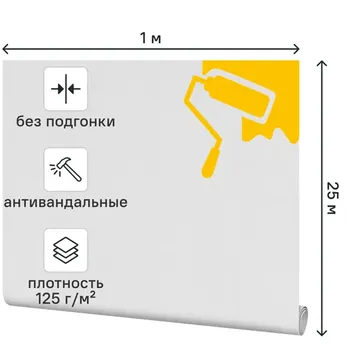 Стеклообои Slimtex Ромб Средний 1x25 м 125 г/м