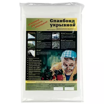 Укрывной материал 939135, спанбонд, СУФ, 1,6х10м, 60г/м2, белый, аграрный, Россия