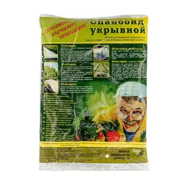 Укрывной материал Россия 93910, спанбонд, СУФ, 2,1х10м, 17г/м2, белый, аграрный