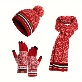 2025 Winter New European and American Style Scarf, Hat, and Glove Set - Warm Fleece Lined, Elastic Fit, Embossed Design, Perfect for Christmas