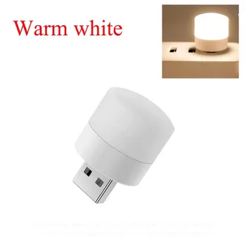 3 шт. USB-ночник Светодиодный ночник USB-подсветка для книг Лампы для защиты глаз для чтения Маленький круглый блок питания с зарядным USB-разъемом Лампа 3 Pcs красный
