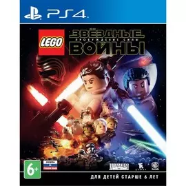Игра для PS4 LEGO Звездные войны: Пробуждение Силы, Стандартное издание