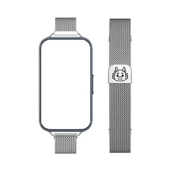 Ремешок Huawei Совместимость Металл 135 200 мм IBOANN, Little Dragon Back-Slim Beige Blue Laser Strap[Black]