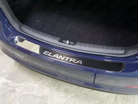Накладка на задний бампер (лист зеркальный) HYUNELA16-08 для Hyundai Elantra 2016