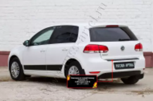 Накладка на задний бампер Русская Артель Volkswagen Golf VI 2009-2012
