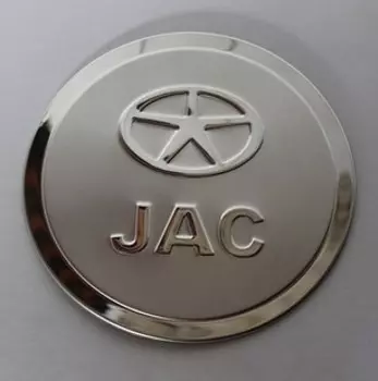 Накладка на люк бензобака для JAC S5 (2013 - 2016)