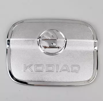 Накладка на люк бензобака для SKODA Kodiaq (2017 - по н. в.)