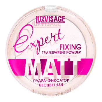 Пудра-фиксатор LUXVISAGE Expert Matt