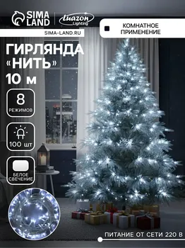 Гирлянда