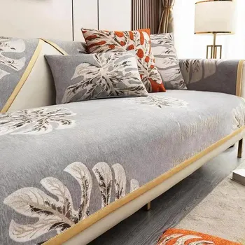 Чехол для дивана из шенилла Four Seasons Universal Light Luxury Maple Tree Pattern, полотенце для спинки, противоскользящая кожаная ткань для дивана 70x70