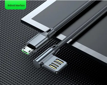 5A USB-кабель для быстрой зарядки с коленчатым разъемом для автомобиля, с глухой заглушкой, доступен в размерах 0,5 м и 2 м