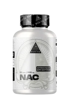 Mantra "NAC"- 60 капсул массой 750мг
