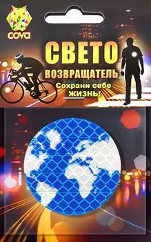 Руль велосипедный Race Face SixC Riser, 820x20x35, оранжевый, HB18SXC2035X820P021