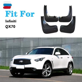 2009-2014 ДЛЯ Infiniti FX35 FX37 FX50 QX70 Брызговики Fender Брызговик Автомобильные аксессуары Auto Styline Брызговики спереди и сзади 4 шт. армия зеленый