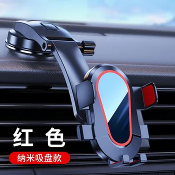 Universal Gravity Car Phone Holder Smartphone Portable Air Vent Clip Stand Sucker Auto Mobile Support Car Products Interior чёрный