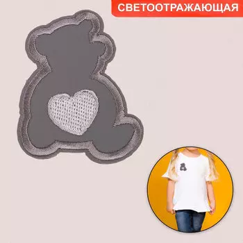 6931639 Термоаппликация 'Медведь' 7,5*6см (упак/10шт) светоотражающая