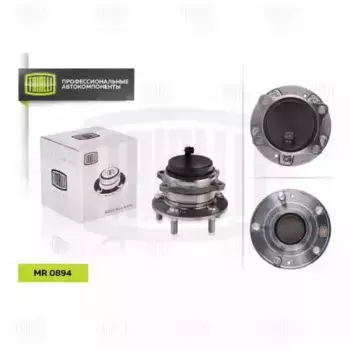 Ступица TRIALLI MR 0894