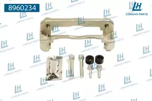 Суппорт тормозной LONGHO 8960234