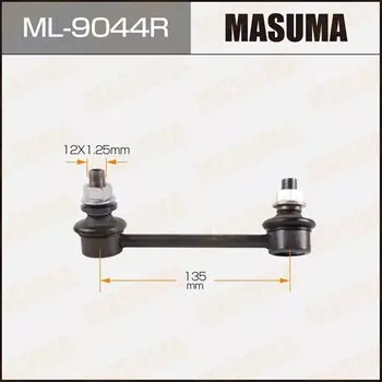 Стойка стабилизатора (линк) MASUMA rear LEXUS IS250/GSE30L RH