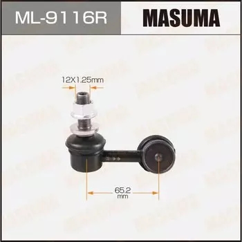 Стойка стабилизатора (линк) MASUMA rear PATHFINDER 05- RH