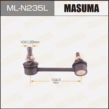 Стойка стабилизатора (линк) MASUMA rear TEANA, MURANO/ Z51 LH