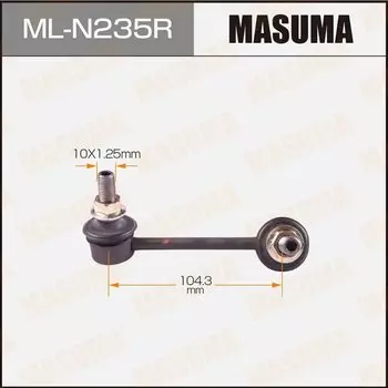 Стойка стабилизатора (линк) MASUMA rear TEANA, MURANO/ Z51 RH