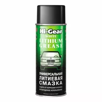 Смазка аэрозольная Hi-Gear White Lithium Grease, многоцелевая, проникающая, литиевая, баллон 312г, арт. HG5503