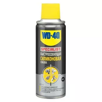 Смазка аэрозольная WD-40 Specialist® для изделий из металла, пластика, резины и дерева, силиконовая, водостойкая, баллон 200мл