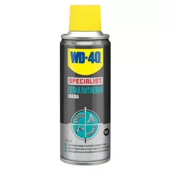 Смазка аэрозольная WD-40 Specialist®, для металлических поверхностей, литиевая, белая, баллон 200мл