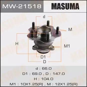 Ступичный узел MASUMA rear SENTRA, TIIDA 14- (with ABS)
