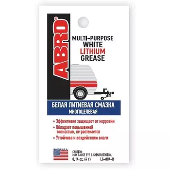 Смазка пластичная ABRO Multi-purpose White Lithium Grease, многоцелевая, литиевая, белая, пакет 4г, арт. LG-004-R