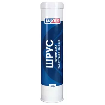 Смазка пластичная LUXE Шрус-4, многоцелевая, водостойкая, с дисульфидом молибдена, туба 400 г