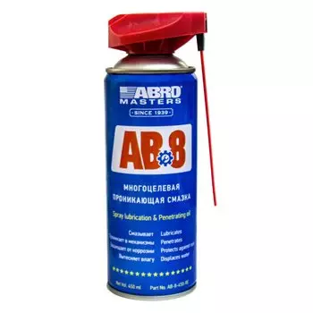 Смазка аэрозольная ABRO Masters AB-8, многоцелевая, проникающая, антикоррозийная, баллон 450мл, с насадкой, арт. AB-8-450-RE