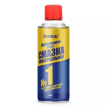 Смазка проникающая (жидкий ключ) Rinkai RN-40 многоцелевая, антикоррозийная, аэрозоль 100мл, арт. RC1003
