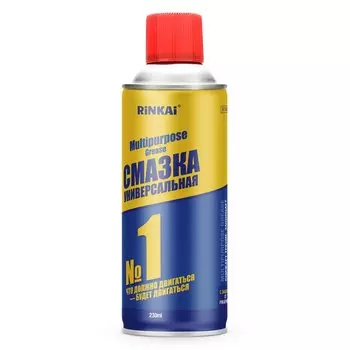 Смазка проникающая (жидкий ключ) Rinkai RN-40 многоцелевая, антикоррозийная, аэрозоль 230мл, арт. RC1002