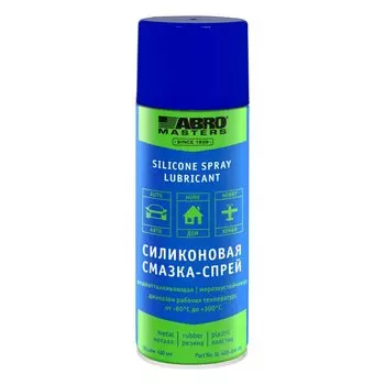 Смазка аэрозольная ABRO Masters Silicone Spray Lubticant, многоцелевая, силиконовая, водостойкая, баллон 400мл, арт. SL-400-AM-RE