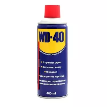 Смазка проникающая (жидкий ключ) WD-40, многоцелевая, антикоррозийная, аэрозоль 400мл