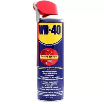 Смазка проникающая (жидкий ключ) WD-40 Секрет в трубочке, многоцелевая, антикоррозийная, аэрозоль 420мл