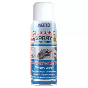 Смазка аэрозольная ABRO Silicone Spray Lubrucant, многоцелевая, силиконовая, баллон 283г, арт. SL-900-R