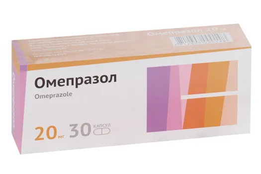 Омепразол 20 мг, 30 шт, капсулы
