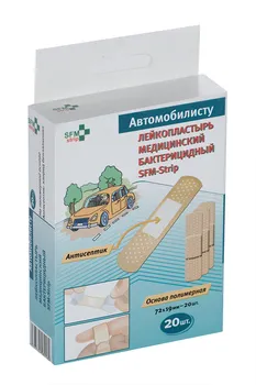 Набор SFM-strip Автомобилисту лейкопластыри бактерицидные, 20 шт