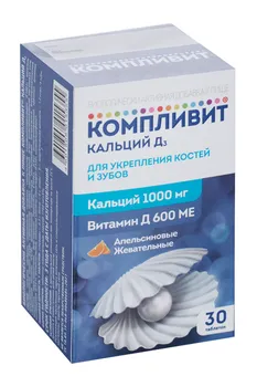 Компливит кальций Д3, 30 шт, таблетки жевательные апельсин БАД
